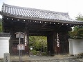 二尊院の写真