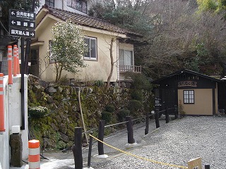 岩ん湯