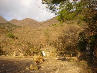 鍋山の湯