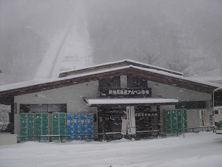 アルペン浴場