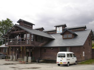 白馬塩の道温泉『倉下の湯』