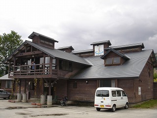 倉下の湯