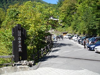 公共露天風呂