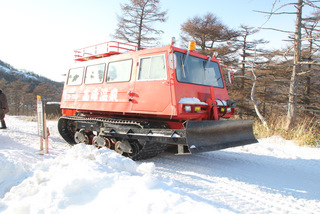 ランプの湯