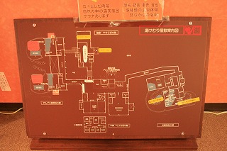 薬師の湯