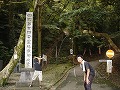 レンタカーで巡る四国八十八箇所
