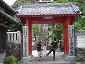 レンタカーで巡る四国八十八箇所