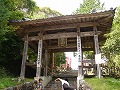 レンタカーで巡る四国八十八箇所
