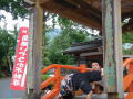 レンタカーで巡る四国八十八箇所
